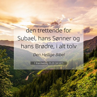 Picture 07 - 1 Krønikebog 25:20 DA1871 - den trettende for Subael, hans Sønner og hans - Bible Verse Picture