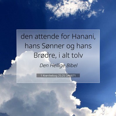 Picture 07 - 1 Krønikebog 25:25 DA1871 - den attende for Hanani, hans Sønner og hans - Bible Verse Picture