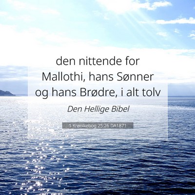 Picture 07 - 1 Krønikebog 25:26 DA1871 - den nittende for Mallothi, hans Sønner og hans - Bible Verse Picture