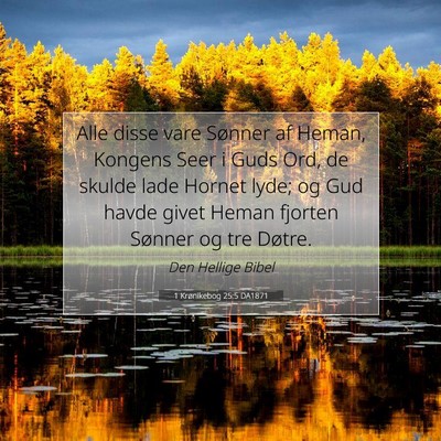 Picture 07 - 1 Krønikebog 25:5 DA1871 - Alle disse vare Sønner af Heman, Kongens Seer i - Bible Verse Picture