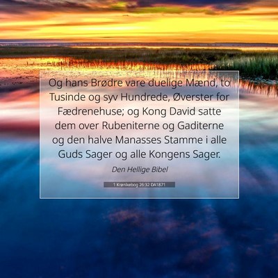 Picture 07 - 1 Krønikebog 26:32 DA1871 - Og hans Brødre vare duelige Mænd, to Tusinde og - Bible Verse Picture