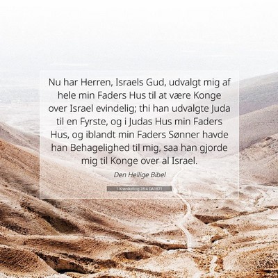 Picture 07 - 1 Krønikebog 28:4 DA1871 - Nu har Herren, Israels Gud, udvalgt mig af hele - Bible Verse Picture