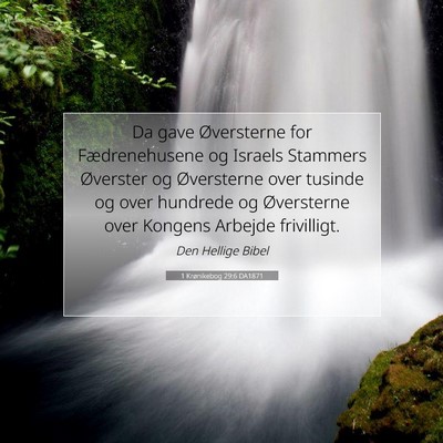 Picture 07 - 1 Krønikebog 29:6 DA1871 - Da gave Øversterne for Fædrenehusene og Israels - Bible Verse Picture
