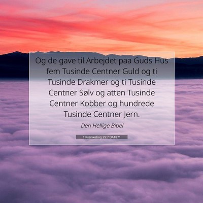 Picture 07 - 1 Krønikebog 29:7 DA1871 - Og de gave til Arbejdet paa Guds Hus fem Tusinde - Bible Verse Picture