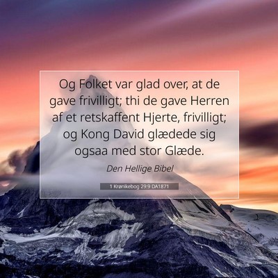 Picture 07 - 1 Krønikebog 29:9 DA1871 - Og Folket var glad over, at de gave frivilligt; - Bible Verse Picture