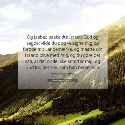 Picture 07 - 1 Krønikebog 4:10 DA1871 - Og Jaebez paakaldte Israels Gud og sagde: vilde - Bible Verse Picture