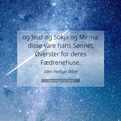 Picture 07 - 1 Krønikebog 8:10 DA1871 - og Jeuz og Sokja og Mirma; disse vare hans - Bible Verse Picture