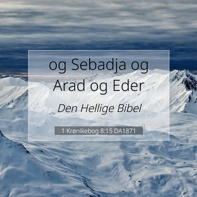 Picture 07 - 1 Krønikebog 8:15 DA1871 - og Sebadja og Arad og - Bible Verse Picture