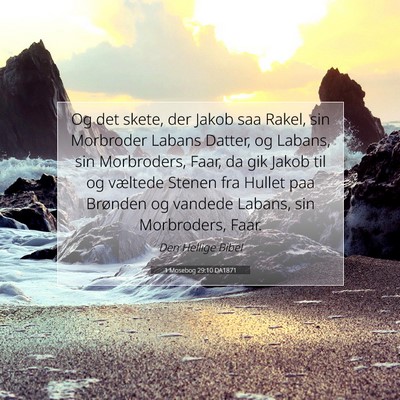 Picture 07 - 1 Mosebog 29:10 DA1871 - Og det skete, der Jakob saa Rakel, sin Morbroder - Bible Verse Picture