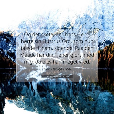 Picture 07 - 1 Mosebog 39:19 DA1871 - Og det skete, der hans Herre hørte sin Hustrus - Bible Verse Picture
