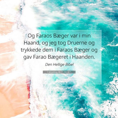 Picture 07 - 1 Mosebog 40:11 DA1871 - Og Faraos Bæger var i min Haand, og jeg tog - Bible Verse Picture