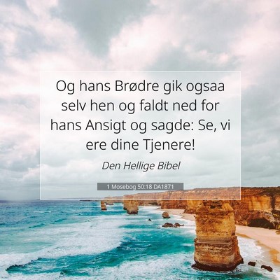 Picture 07 - 1 Mosebog 50:18 DA1871 - Og hans Brødre gik ogsaa selv hen og faldt ned - Bible Verse Picture
