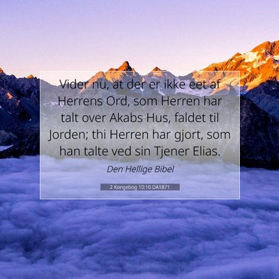 Picture 07 - 2 Kongebog 10:10 DA1871 - Vider nu, at der er ikke eet af Herrens Ord, som - Bible Verse Picture