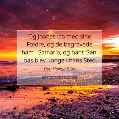Picture 07 - 2 Kongebog 13:9 DA1871 - Og Joahas laa med sine Fædre, og de begravede - Bible Verse Picture