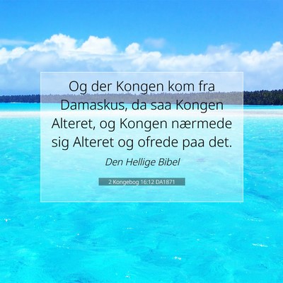 Picture 07 - 2 Kongebog 16:12 DA1871 - Og der Kongen kom fra Damaskus, da saa Kongen - Bible Verse Picture