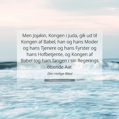 Picture 07 - 2 Kongebog 24:12 DA1871 - Men Jojakin, Kongen i Juda, gik ud til Kongen af - Bible Verse Picture