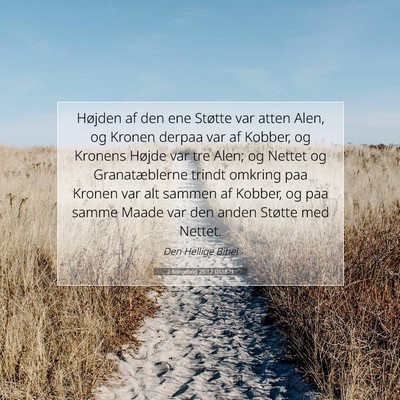 Picture 07 - 2 Kongebog 25:17 DA1871 - Højden af den ene Støtte var atten Alen, og - Bible Verse Picture