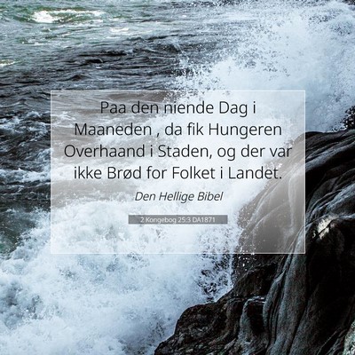 Picture 07 - 2 Kongebog 25:3 DA1871 - Paa den niende Dag i Maaneden , da fik Hungeren - Bible Verse Picture