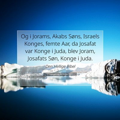 Picture 07 - 2 Kongebog 8:16 DA1871 - Og i Jorams, Akabs Søns, Israels Konges, femte - Bible Verse Picture