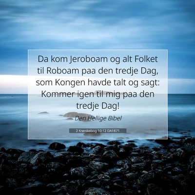 Picture 07 - 2 Krønikebog 10:12 DA1871 - Da kom Jeroboam og alt Folket til Roboam paa den - Bible Verse Picture