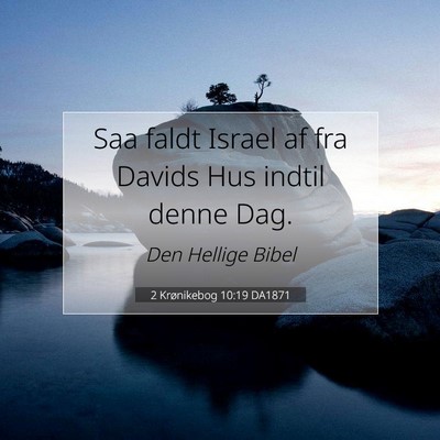 Picture 07 - 2 Krønikebog 10:19 DA1871 - Saa faldt Israel af fra Davids Hus indtil denne - Bible Verse Picture