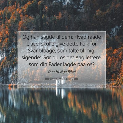 Picture 07 - 2 Krønikebog 10:9 DA1871 - Og han sagde til dem: Hvad raade I, at vi skulle - Bible Verse Picture