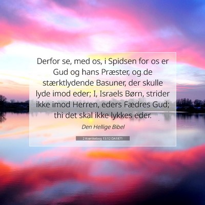 Picture 07 - 2 Krønikebog 13:12 DA1871 - Derfor se, med os, i Spidsen for os er Gud og - Bible Verse Picture