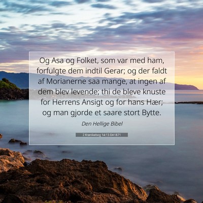 Picture 07 - 2 Krønikebog 14:13 DA1871 - Og Asa og Folket, som var med ham, forfulgte dem - Bible Verse Picture