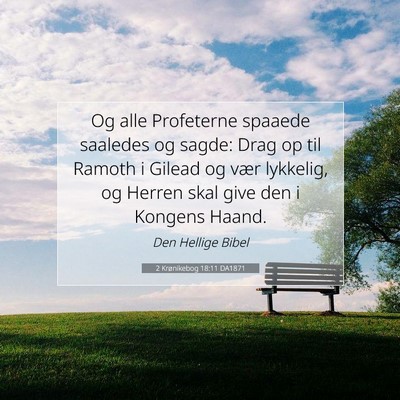 Picture 07 - 2 Krønikebog 18:11 DA1871 - Og alle Profeterne spaaede saaledes og sagde: - Bible Verse Picture