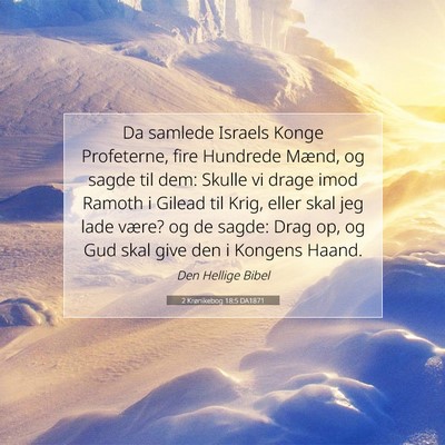 Picture 07 - 2 Krønikebog 18:5 DA1871 - Da samlede Israels Konge Profeterne, fire - Bible Verse Picture