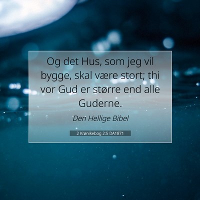 Picture 07 - 2 Krønikebog 2:5 DA1871 - Og det Hus, som jeg vil bygge, skal være stort; - Bible Verse Picture