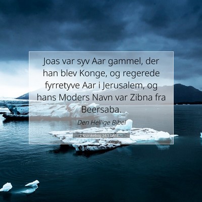 Picture 07 - 2 Krønikebog 24:1 DA1871 - Joas var syv Aar gammel, der han blev Konge, og - Bible Verse Picture