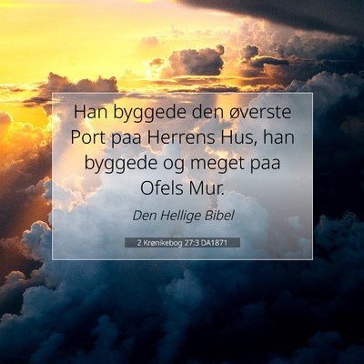 Picture 07 - 2 Krønikebog 27:3 DA1871 - Han byggede den øverste Port paa Herrens Hus, - Bible Verse Picture