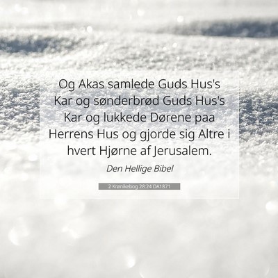 Picture 07 - 2 Krønikebog 28:24 DA1871 - Og Akas samlede Guds Hus's Kar og sønderbrød - Bible Verse Picture