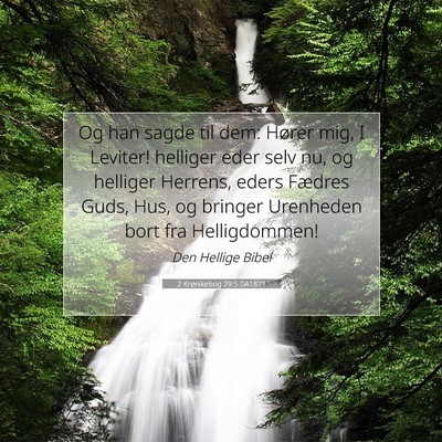 Picture 07 - 2 Krønikebog 29:5 DA1871 - Og han sagde til dem: Hører mig, I Leviter! - Bible Verse Picture