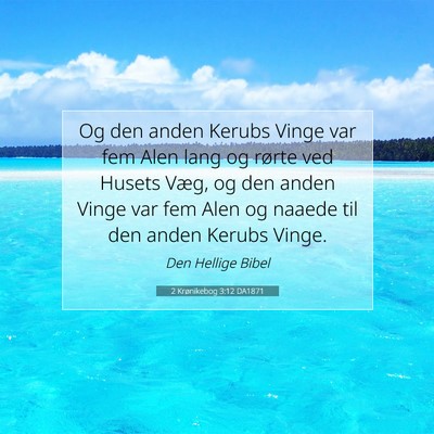Picture 07 - 2 Krønikebog 3:12 DA1871 - Og den anden Kerubs Vinge var fem Alen lang og - Bible Verse Picture