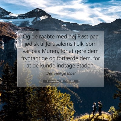 Picture 07 - 2 Krønikebog 32:18 DA1871 - Og de raabte med høj Røst paa jødisk til - Bible Verse Picture