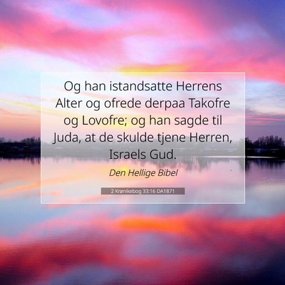 Picture 07 - 2 Krønikebog 33:16 DA1871 - Og han istandsatte Herrens Alter og ofrede derpaa - Bible Verse Picture
