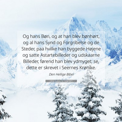 Picture 07 - 2 Krønikebog 33:19 DA1871 - Og hans Bøn, og at han blev bønhørt, og al - Bible Verse Picture