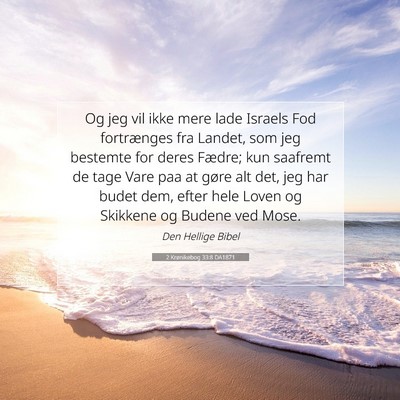 Picture 07 - 2 Krønikebog 33:8 DA1871 - Og jeg vil ikke mere lade Israels Fod fortrænges - Bible Verse Picture