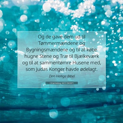 Picture 07 - 2 Krønikebog 34:11 DA1871 - Og de gave dem ud til Tømmermændene og - Bible Verse Picture