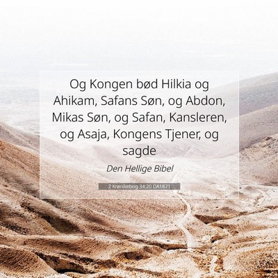Picture 07 - 2 Krønikebog 34:20 DA1871 - Og Kongen bød Hilkia og Ahikam, Safans Søn, og - Bible Verse Picture