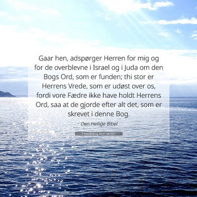 Picture 07 - 2 Krønikebog 34:21 DA1871 - Gaar hen, adspørger Herren for mig og for de - Bible Verse Picture