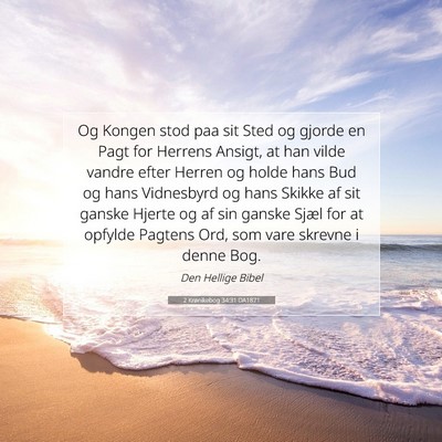 Picture 07 - 2 Krønikebog 34:31 DA1871 - Og Kongen stod paa sit Sted og gjorde en Pagt for - Bible Verse Picture