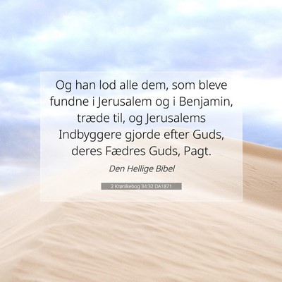 Picture 07 - 2 Krønikebog 34:32 DA1871 - Og han lod alle dem, som bleve fundne i Jerusalem - Bible Verse Picture