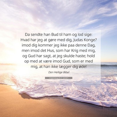 Picture 07 - 2 Krønikebog 35:21 DA1871 - Da sendte han Bud til ham og lod sige: Hvad har - Bible Verse Picture