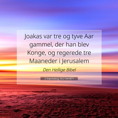 Picture 07 - 2 Krønikebog 36:2 DA1871 - Joakas var tre og tyve Aar gammel, der han blev - Bible Verse Picture