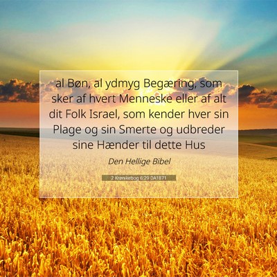 Picture 07 - 2 Krønikebog 6:29 DA1871 - al Bøn, al ydmyg Begæring, som sker af hvert - Bible Verse Picture