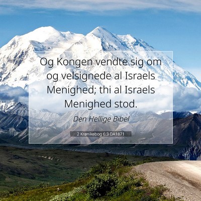 Picture 07 - 2 Krønikebog 6:3 DA1871 - Og Kongen vendte sig om og velsignede al Israels - Bible Verse Picture