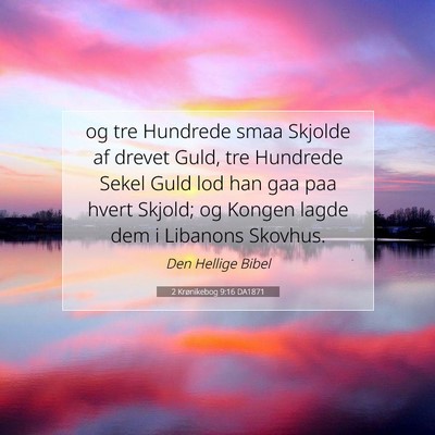 Picture 07 - 2 Krønikebog 9:16 DA1871 - og tre Hundrede smaa Skjolde af drevet Guld, tre - Bible Verse Picture